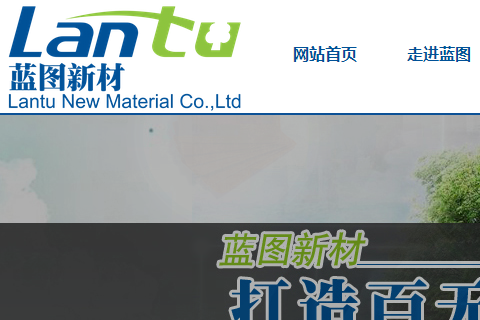 標(biāo)志著方遠(yuǎn)新材又開拓了一項(xiàng)新的業(yè)務(wù)領(lǐng)域