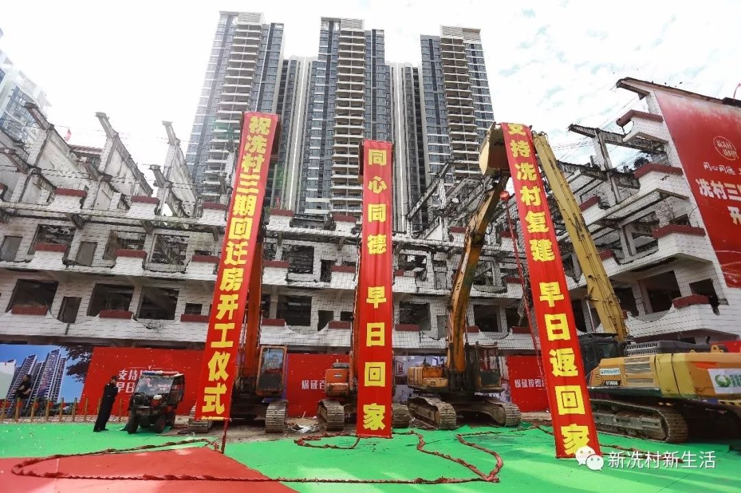 一期實體樣板房也已經向全村開放參觀