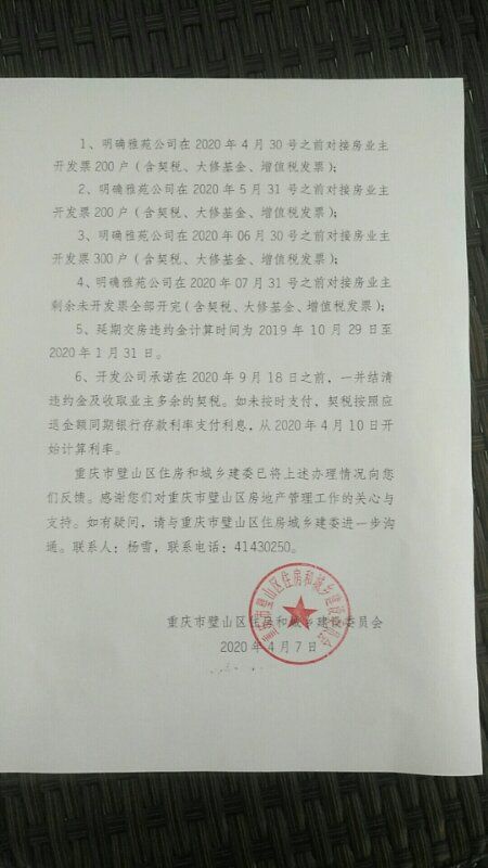 具體辦理是由縣相關辦證部門審核辦理