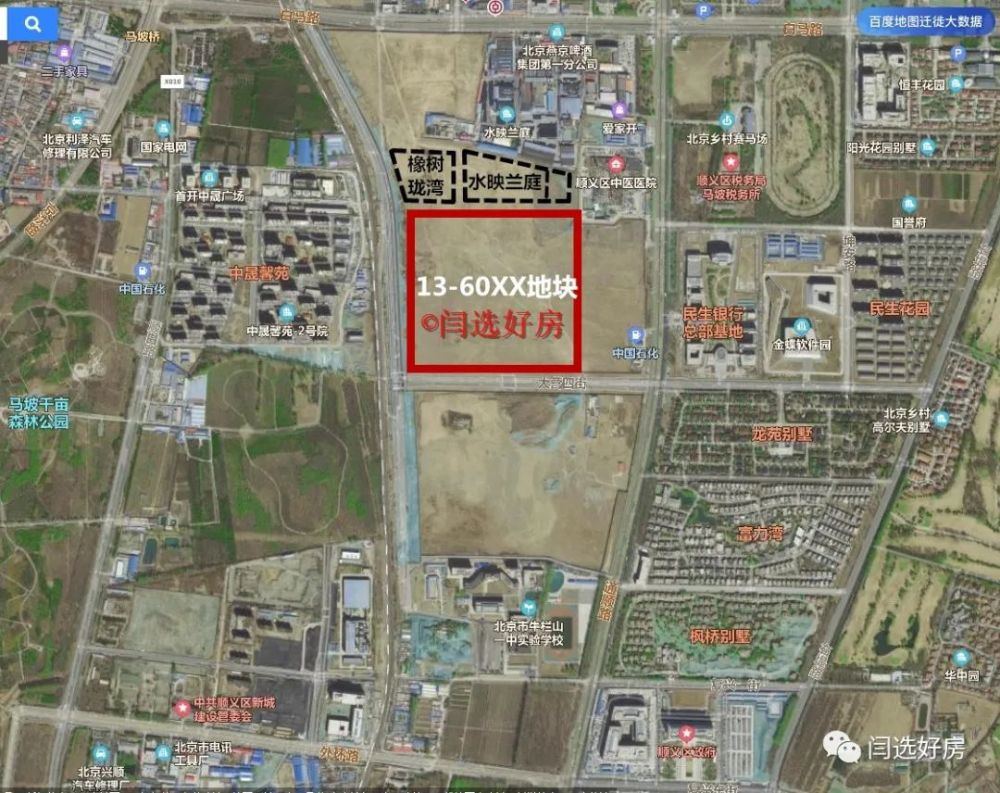 順義仁和鎮太平村回遷房項目