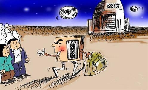 就是不給到咱的心理價(jià)位就不走