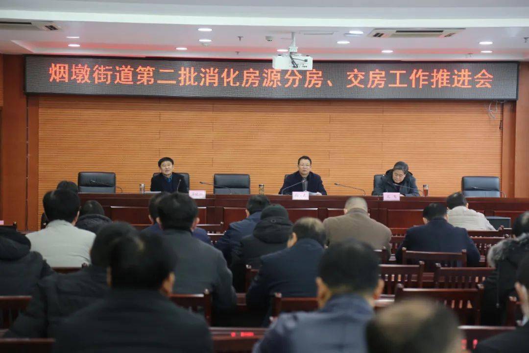 多余的房屋計劃分配給小廟鎮已拆遷的老