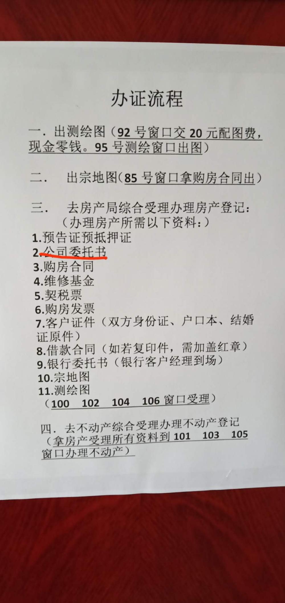 舊改回遷房可以拿到房產證嗎