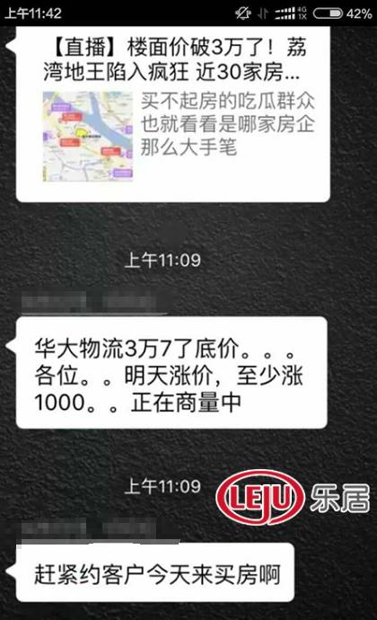 一般來說從純投資角度講不建議投資這種房