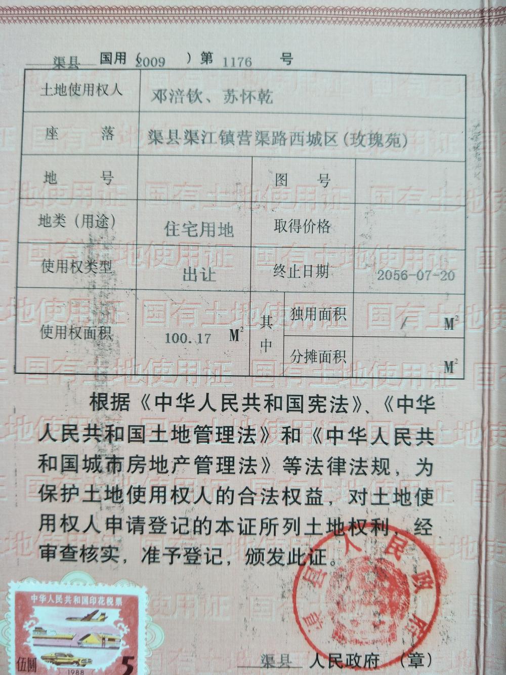 小產(chǎn)權(quán)房不能在房地產(chǎn)管理部門(mén)登記備案