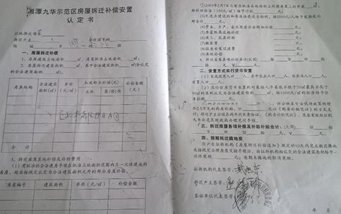 那么小產(chǎn)權房與商品房的價格差別