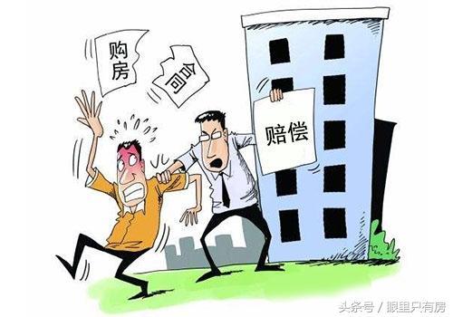 小產(chǎn)權房沒有國家承認的不動產(chǎn)權屬證書