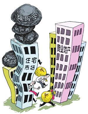 商住小戶型的缺點(diǎn)就是無法落戶