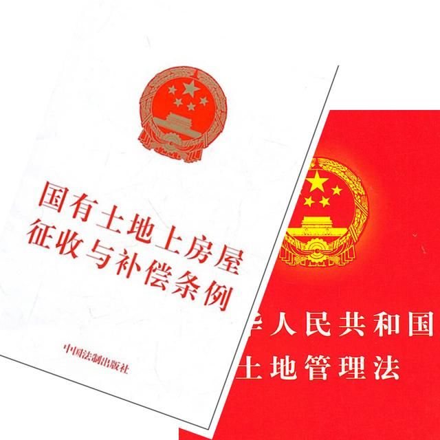 小產權房再不叫小產權房了