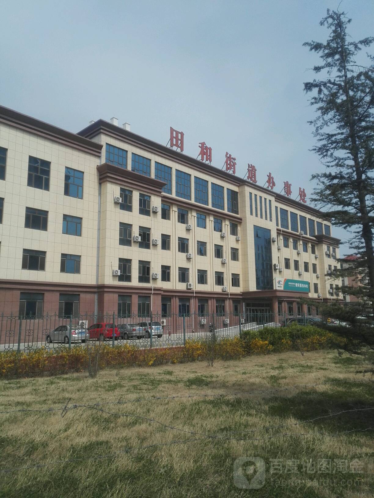 將剩余地塊納入交通學校老校區開發板塊