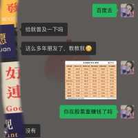 比如亦莊路東區域和通州臺湖版塊