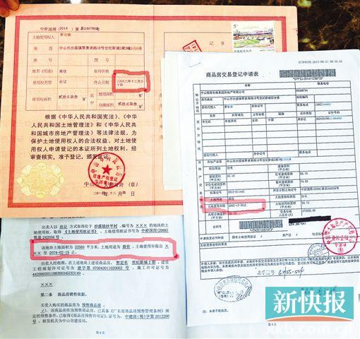 商品房和回遷房的區別是什么