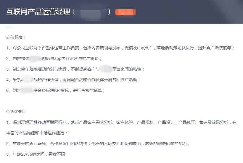 我們后期銷(xiāo)售方式是銷(xiāo)售會(huì)員卡的形式