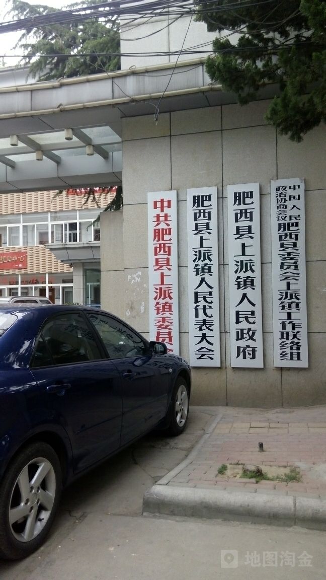 上派鎮(zhèn)的回遷房何時(shí)開(kāi)始辦證不得而知