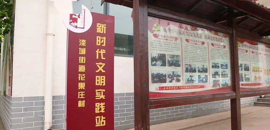 先后成立區(qū)新時代文明實踐中心