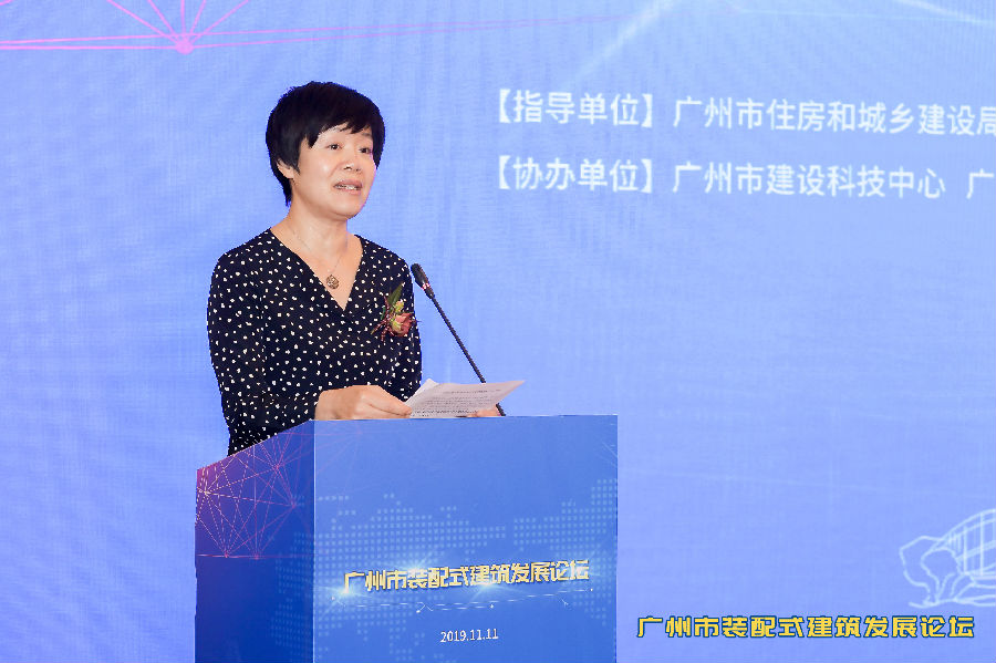 據廣州市住房和城鄉建設局相關負責人介紹