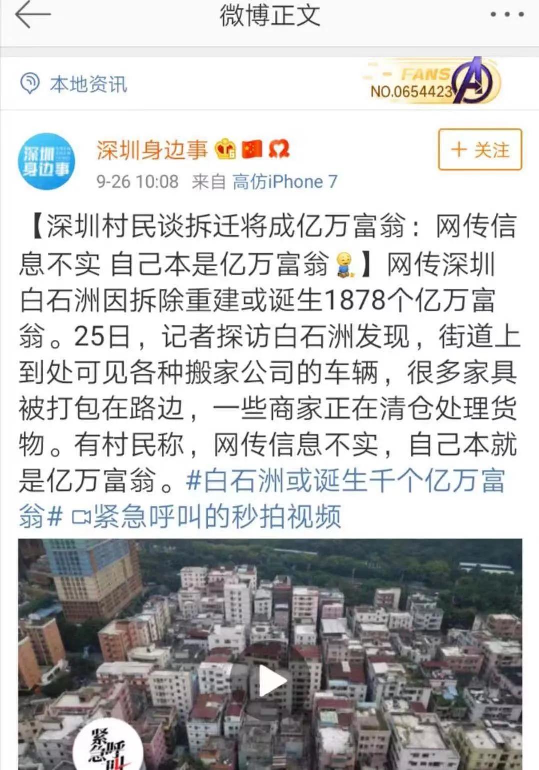 產(chǎn)權(quán)置換的實際面積不得少于約定面積