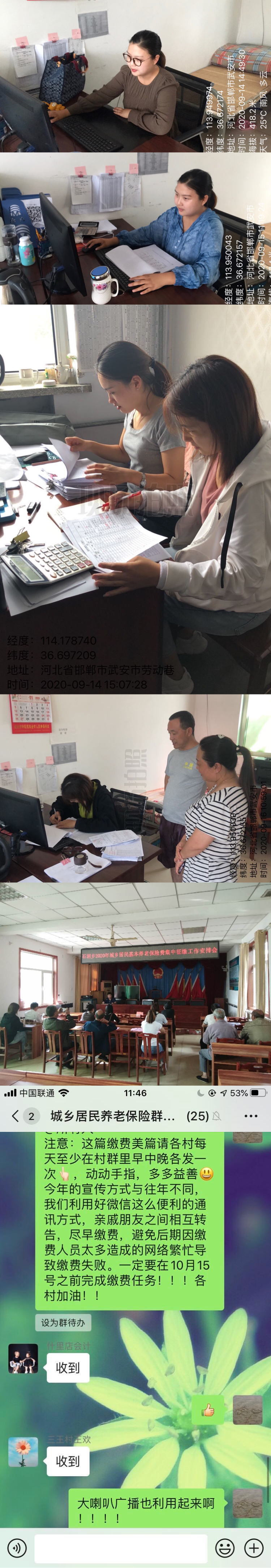 我是豐臺區(qū)盧溝橋南里小區(qū)居民