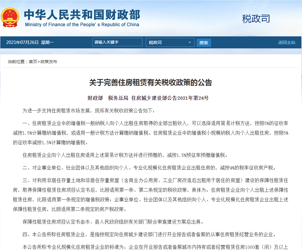 則意味著政策對于棄產(chǎn)比例放寬了