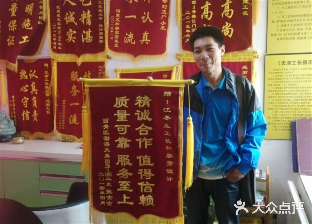 材料質量的好壞決定裝修檔次的高低