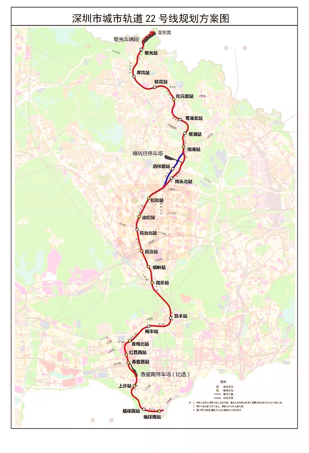 深圳觀瀾小產(chǎn)權(quán)房|龍華大道1號(hào)