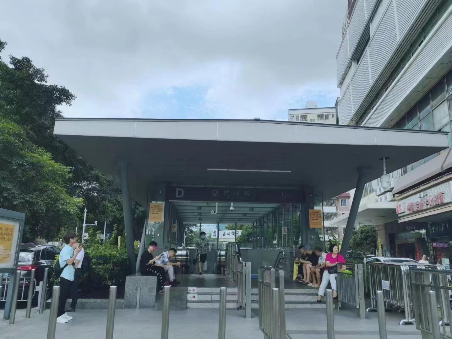 民治新盤民治星光城