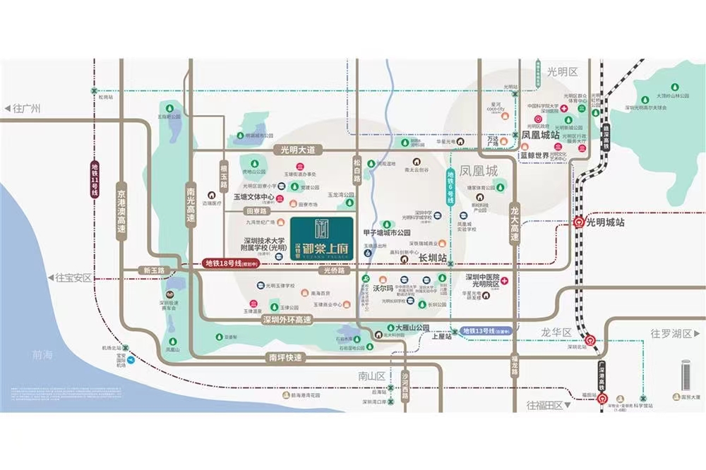 深物業御棠上府