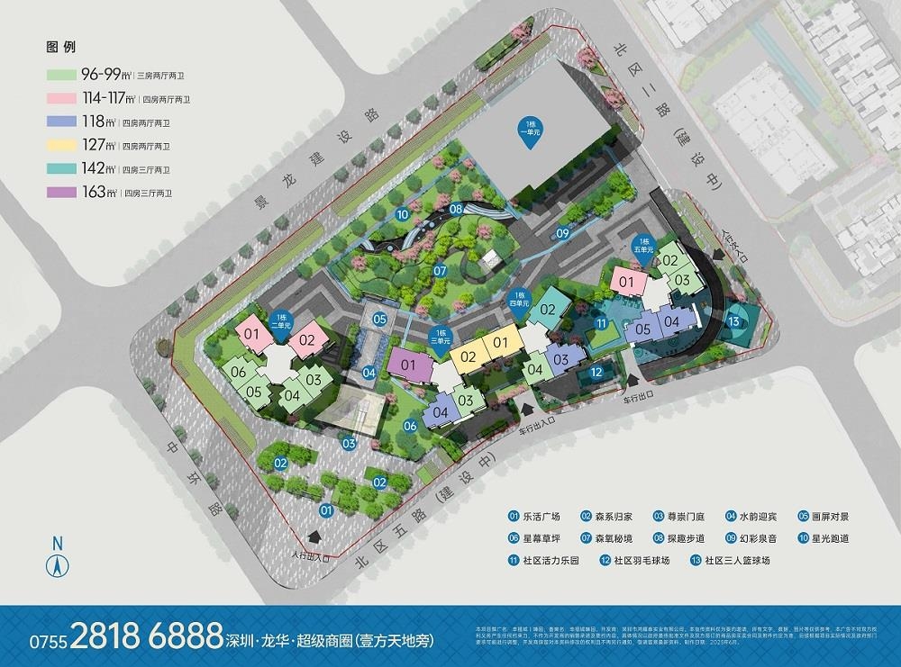 幸福城臻園|均價約43000元/平