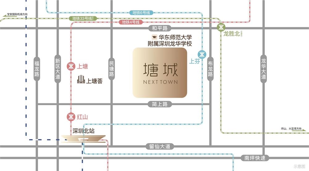 塘城NEXTTOWN|均價(jià)約47000元/平